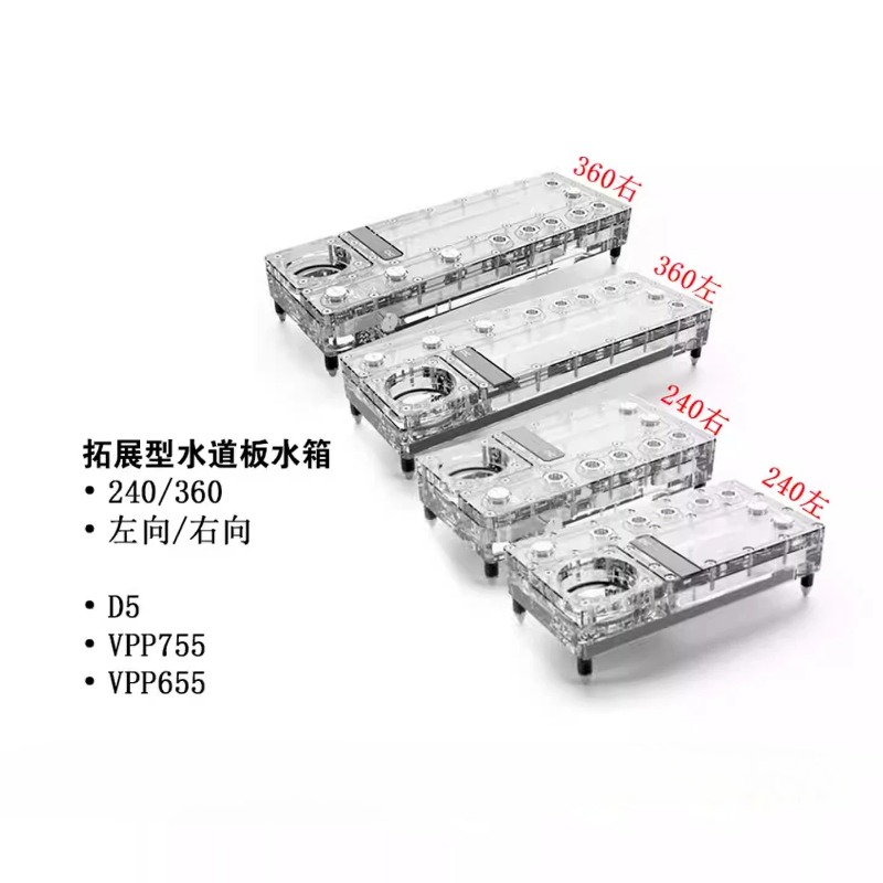 Integrated Pump Reservoir Distro Plate - Alphacool Core Distro Plate 240/360 sinistra/destra